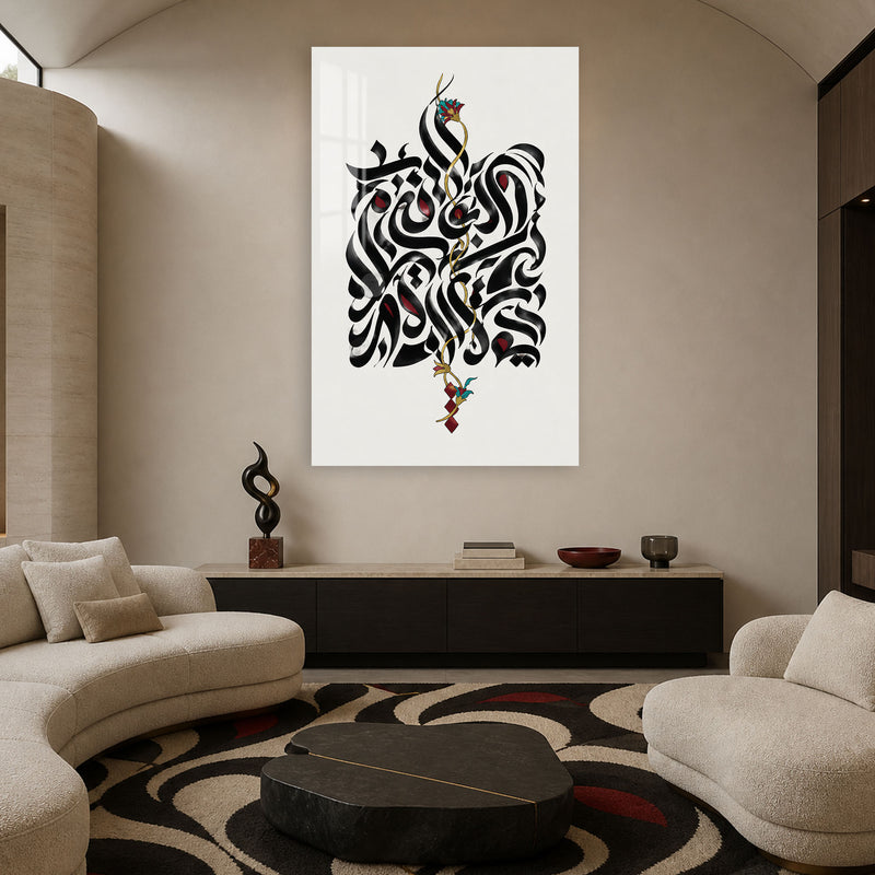 Siyah Hat Kompozisyonu Cam Tablo – Cam Tablo