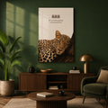 Sakin Leopar ve 888 Cam Tablo – Cam Tablo
