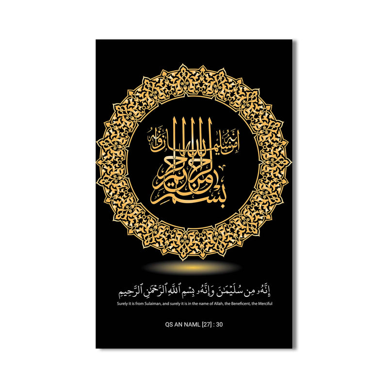 Bismillah Hat Sanatı Cam Tablo – Cam Tablo