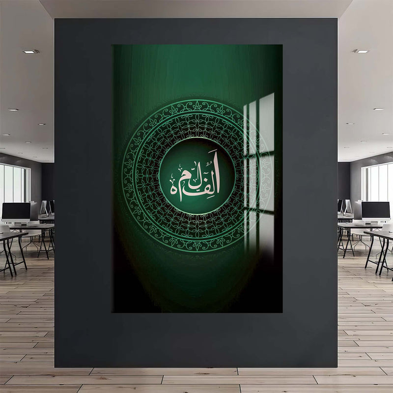 Fatiha Yeşil Cam Tablo – Cam Tablo