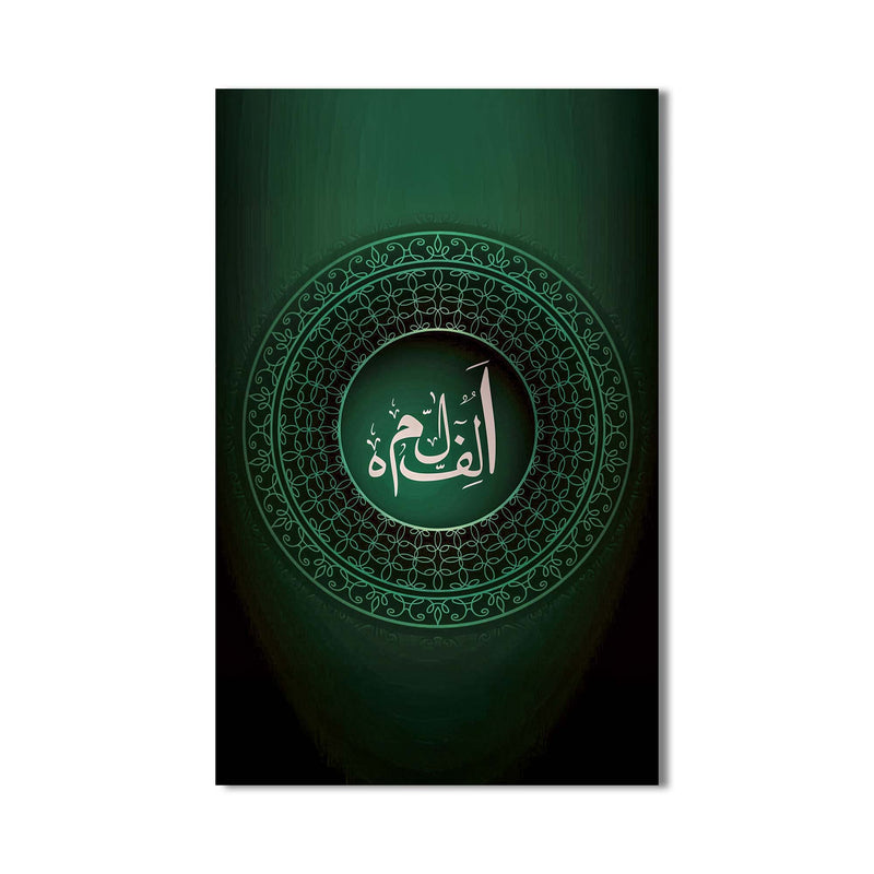 Fatiha Yeşil Cam Tablo – Cam Tablo