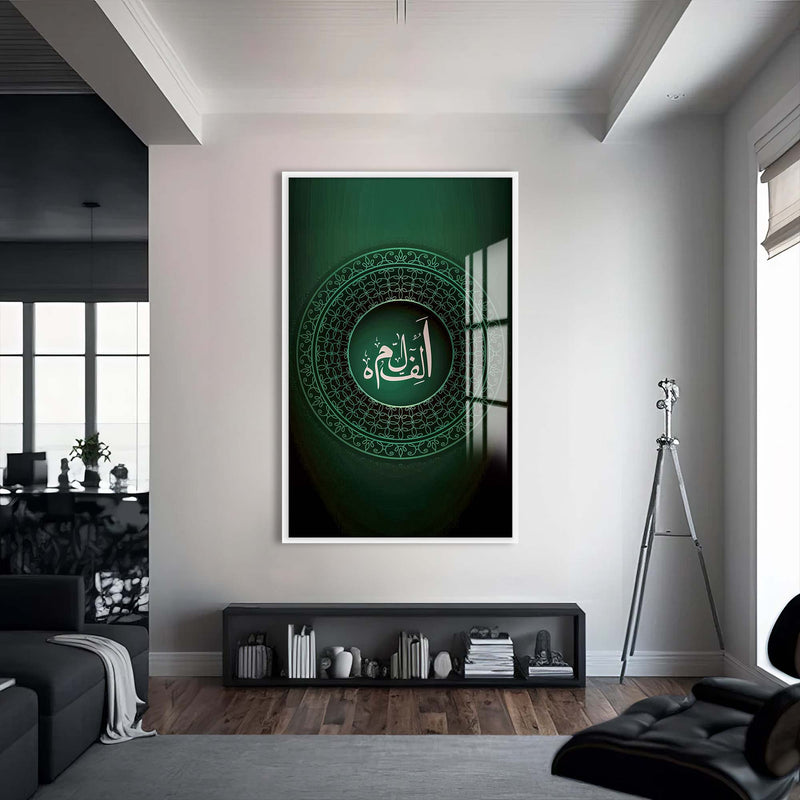 Fatiha Yeşil Cam Tablo – Beyaz Çerçeveli Cam Tablo