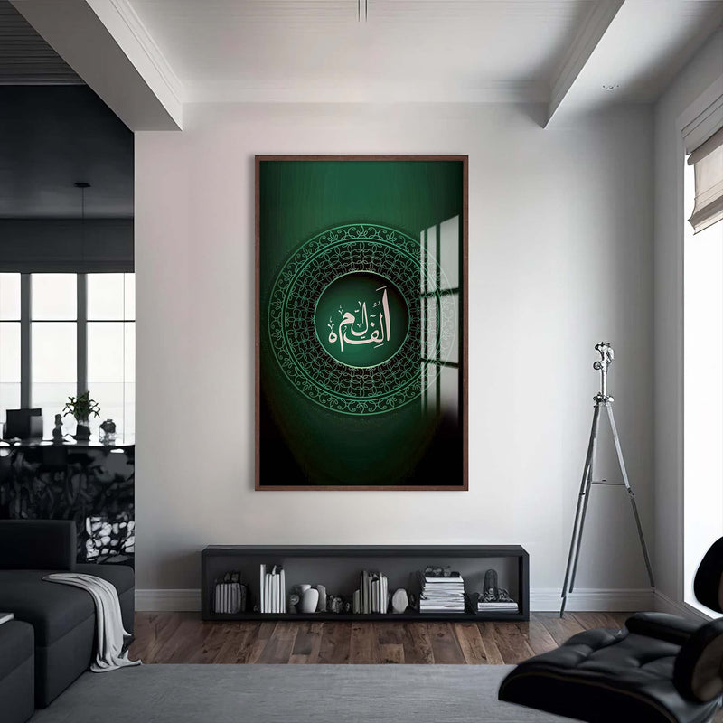 Fatiha Yeşil Cam Tablo – Ceviz Çerçeveli Cam Tablo