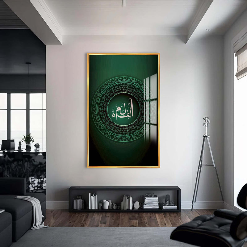 Fatiha Yeşil Cam Tablo – Altın Çerçeveli Cam Tablo
