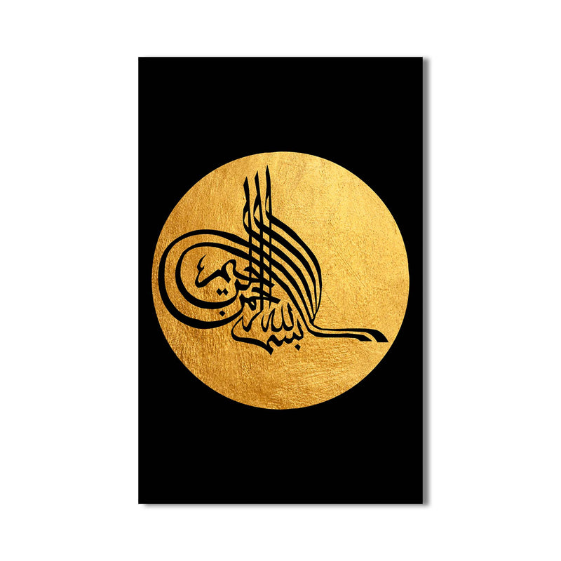 Bismillah Tuğra Altın Cam Tablo – Cam Tablo
