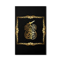 İncir ve Bismillah Cam Tablo – Cam Tablo