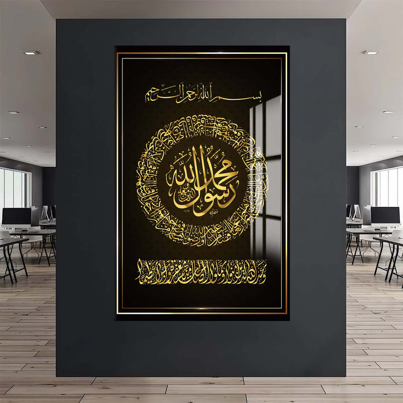 Nübüvvet Işıltısı: Muhammed Yazılı Cam Tablo – Cam Tablo