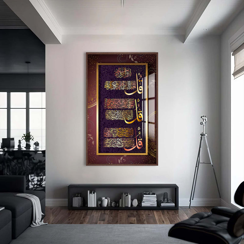 Dört Kul Suresi Cam Tablo – Ceviz Çerçeveli Cam Tablo