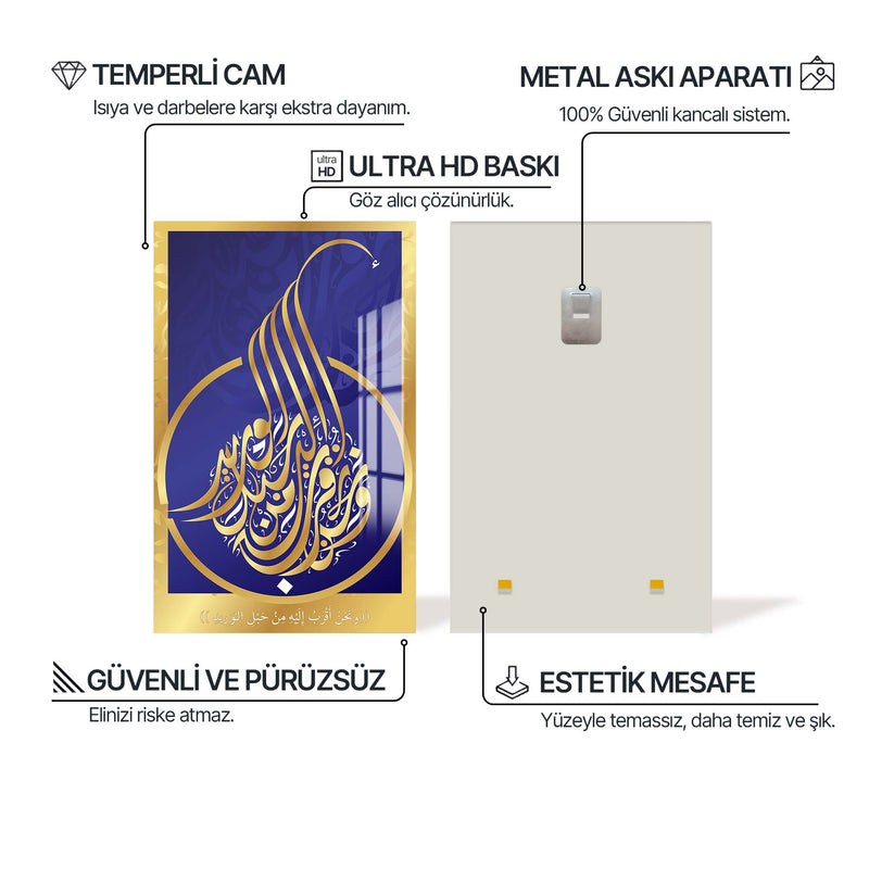 Şah Damarı Ayeti Cam Tablo – Cam Tablo