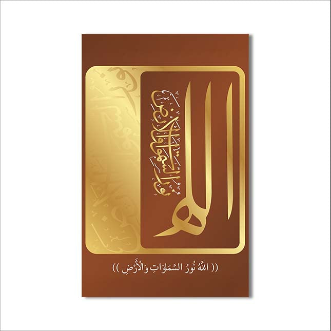 Geometrik Desenli Cam Tablo – Cam Tablo
