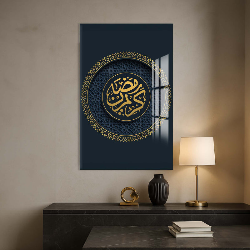 Ramazan Hat Cam Tablo – Cam Tablo