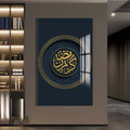Ramazan Hat Cam Tablo – Cam Tablo