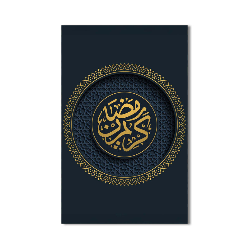 Ramazan Hat Cam Tablo – Cam Tablo