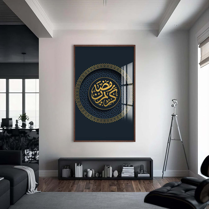 Ramazan Hat Cam Tablo – Ceviz Çerçeveli Cam Tablo