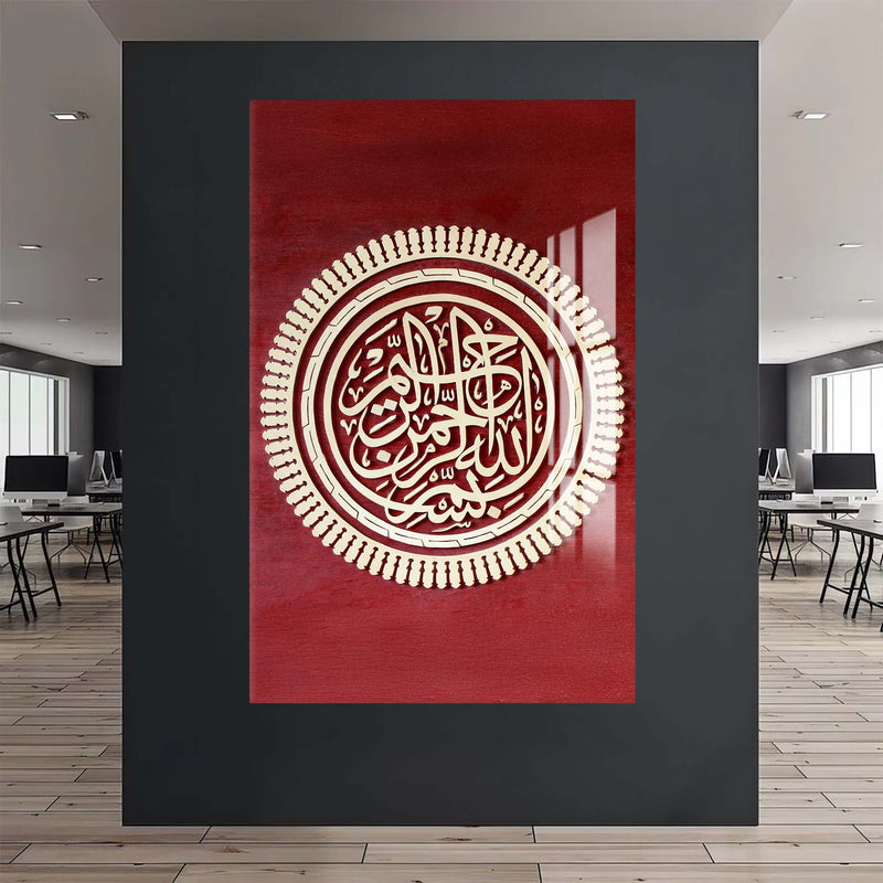 Bordo Besmele Cam Tablo (Kopya) – Cam Tablo