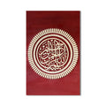 Bordo Besmele Cam Tablo (Kopya) – Cam Tablo