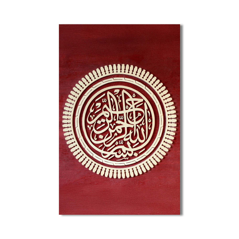 Bordo Besmele Cam Tablo (Kopya) – Cam Tablo