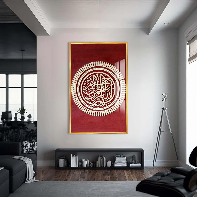 Bordo Besmele Cam Tablo (Kopya) – Altın Çerçeveli Cam Tablo