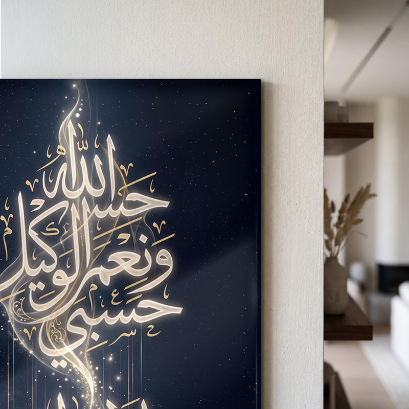Hasbiyallah La Havle Hat Cam Tablo – Cam Tablo