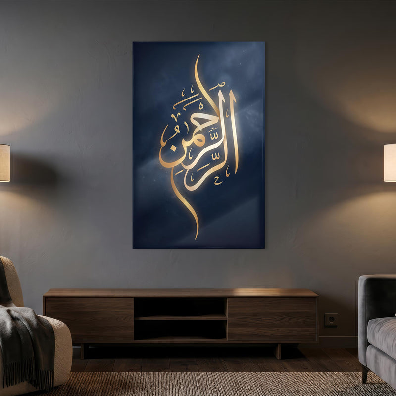 Er-Rahman Altın Hat Cam Tablo – Cam Tablo