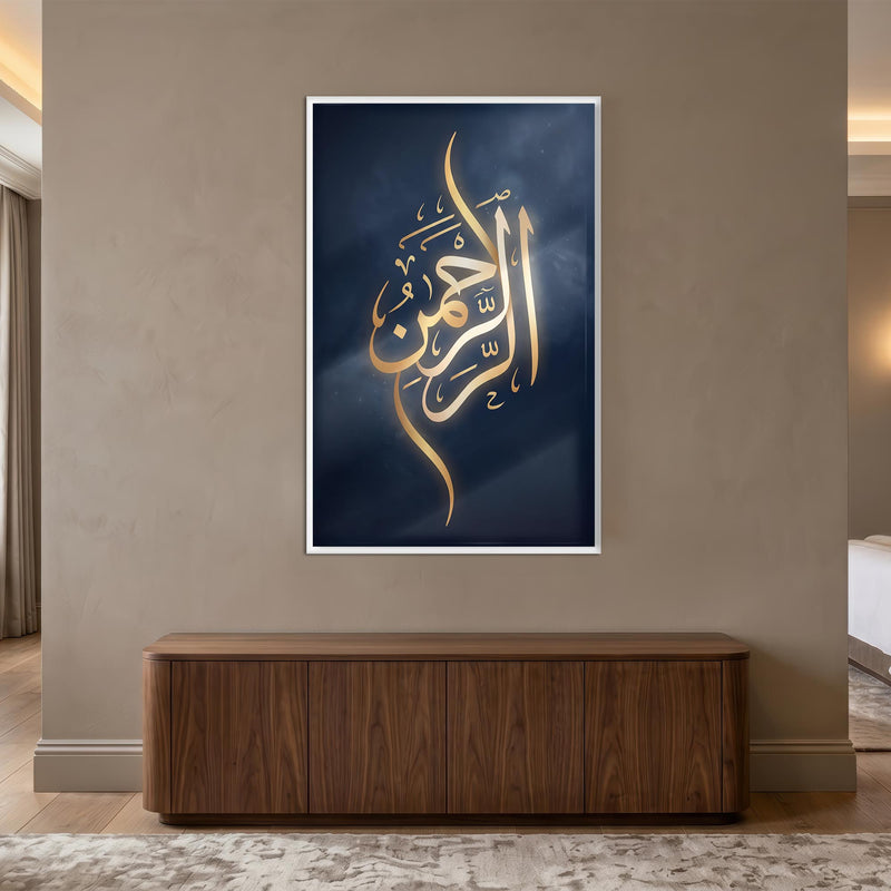 Er-Rahman Altın Hat Cam Tablo – Cam Tablo