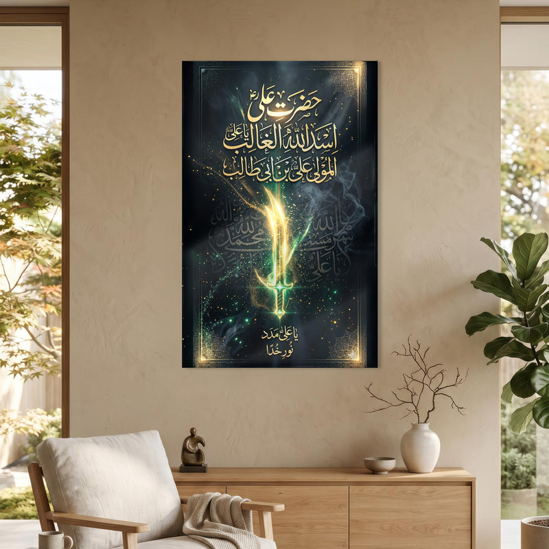 Hz. Ali Esedullah Zülfikar Cam Tablo – Cam Tablo