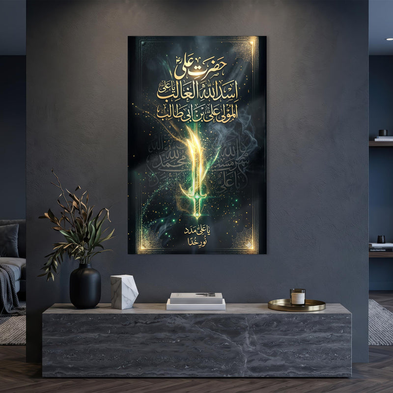 Hz. Ali Esedullah Zülfikar Cam Tablo – Cam Tablo