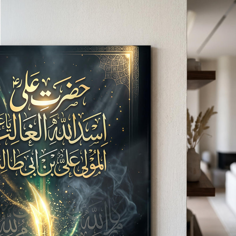 Hz. Ali Esedullah Zülfikar Cam Tablo – Cam Tablo