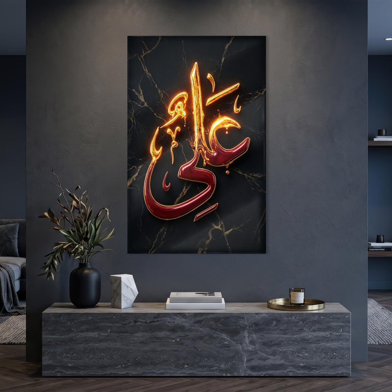 Ali Hattı Siyah Mermer Cam Tablo – Cam Tablo