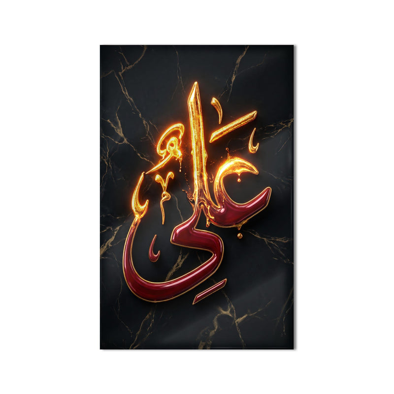 Ali Hattı Siyah Mermer Cam Tablo – Cam Tablo
