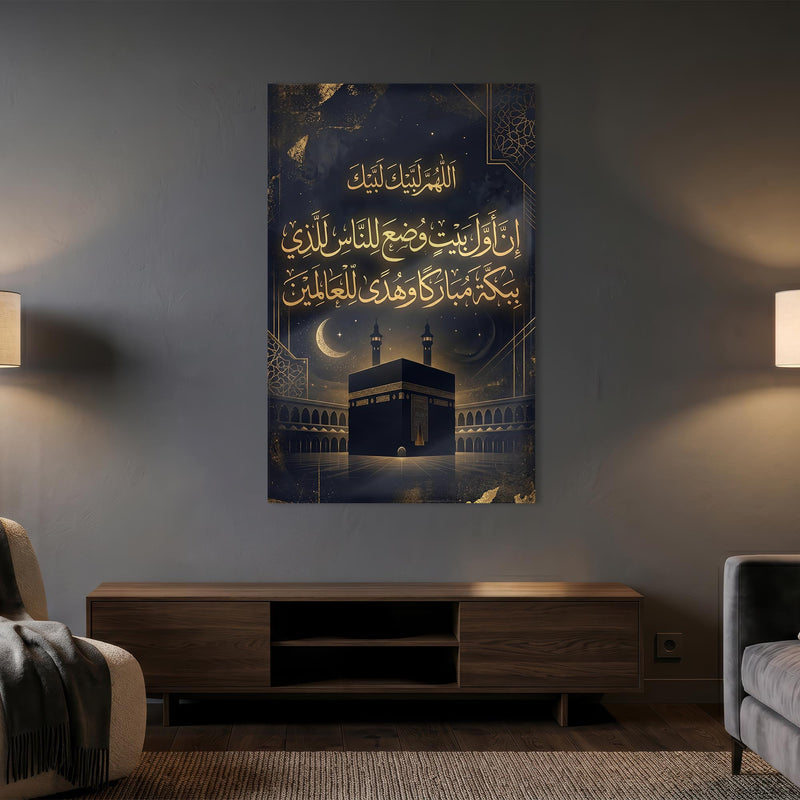 Çerçevesiz Kabe Ayet Hat Sanatı Cam Tablo