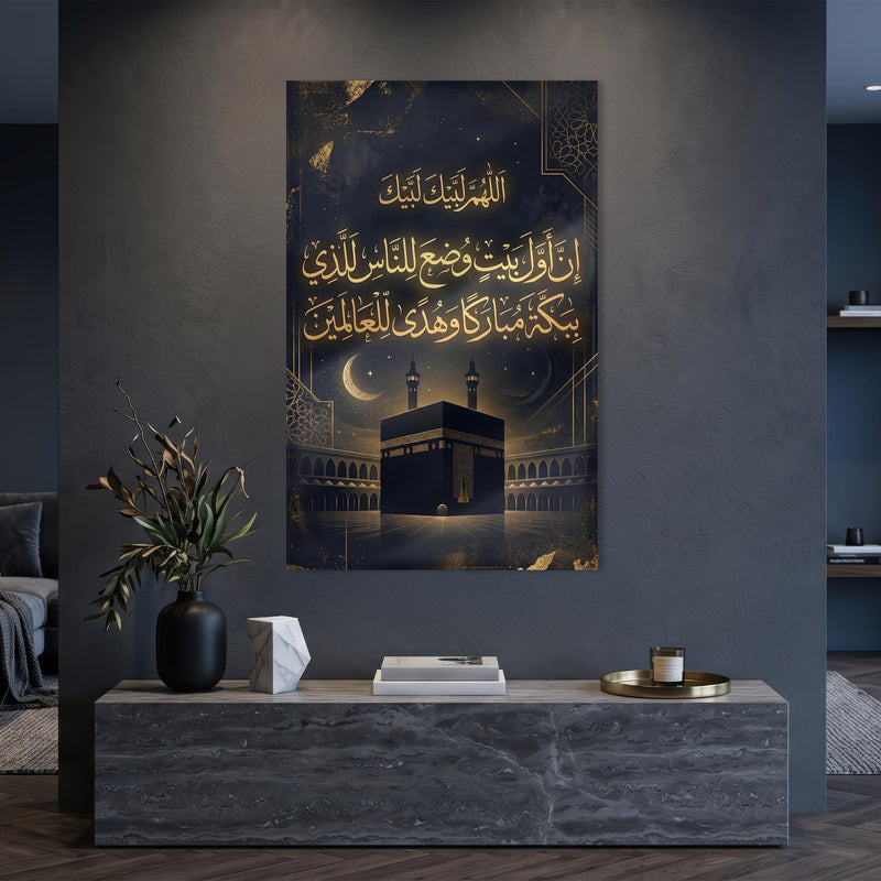 Kabe Ayet Hat Sanatı Cam Tablo Ortam Görseli