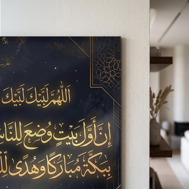 Kabe Ayet Hat Sanatı Cam Tablo Ortam Görseli