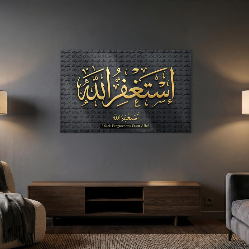 İstiğfirullah İngilizce Hat Yatay Cam Tablo – Cam Tablo