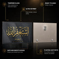 İstiğfirullah İngilizce Hat Yatay Cam Tablo – Cam Tablo