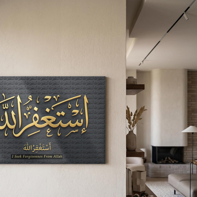 İstiğfirullah İngilizce Hat Yatay Cam Tablo – Cam Tablo