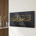 İstiğfirullah İngilizce Hat Yatay Cam Tablo – Cam Tablo