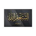 İstiğfirullah İngilizce Hat Yatay Cam Tablo – Cam Tablo