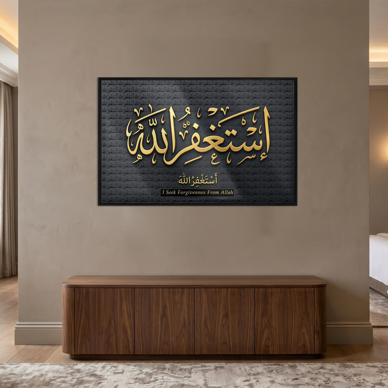 İstiğfirullah İngilizce Hat Yatay Cam Tablo – Cam Tablo