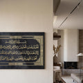 Fatiha Suresi Hat Yatay Cam Tablo – Cam Tablo