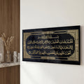 Fatiha Suresi Hat Yatay Cam Tablo – Cam Tablo