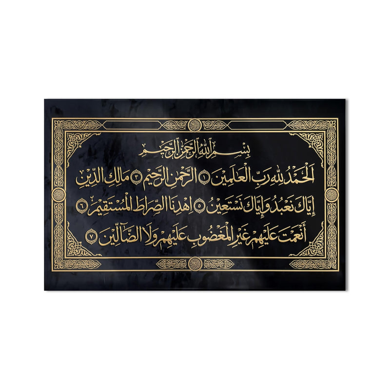 Fatiha Suresi Hat Yatay Cam Tablo – Cam Tablo