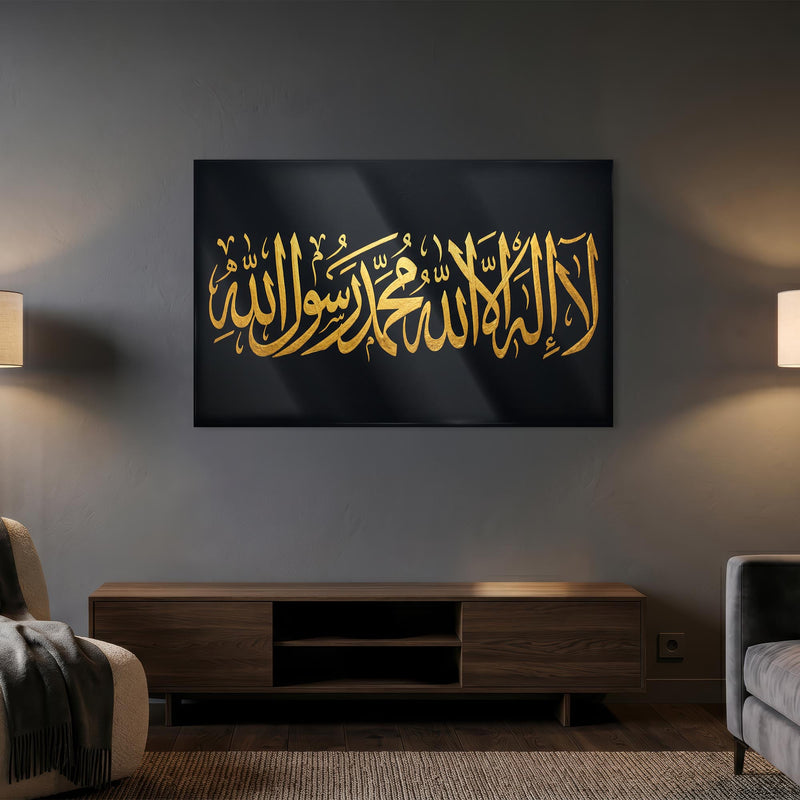 Kelime-i Şahadet Altın Hat Yatay Cam Tablo – Cam Tablo