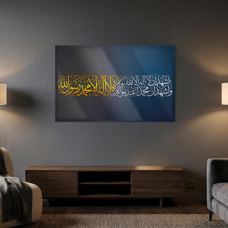 Kelime-i Tevhid İkili Renk Yatay Cam Tablo – Cam Tablo