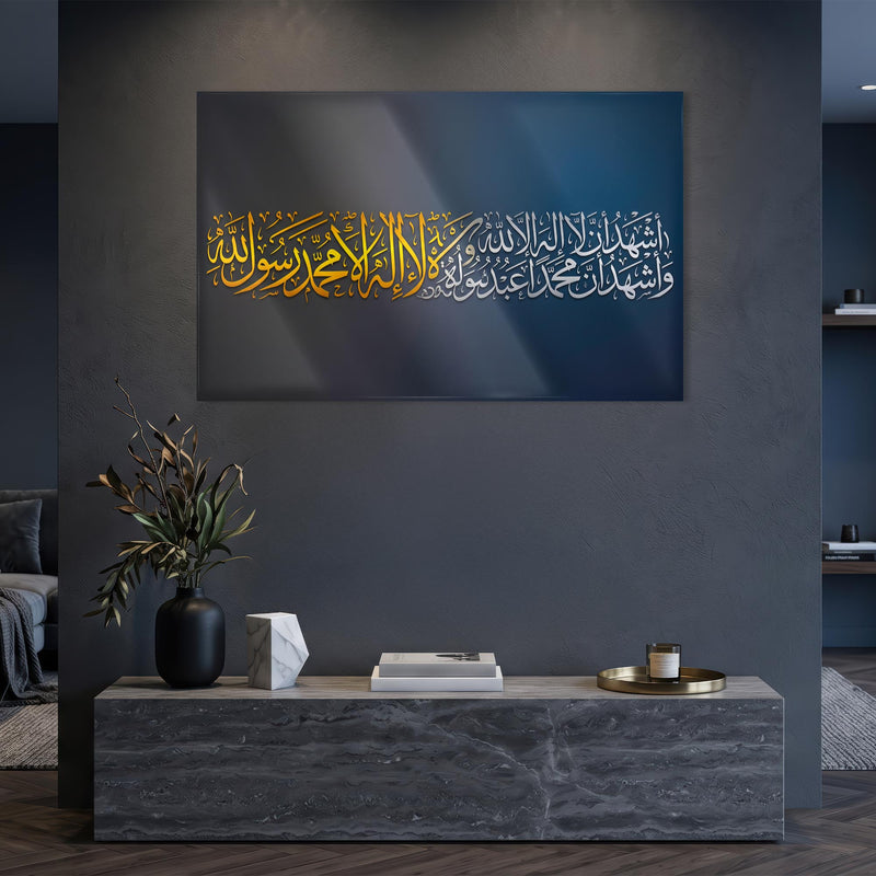 Kelime-i Tevhid İkili Renk Yatay Cam Tablo – Cam Tablo