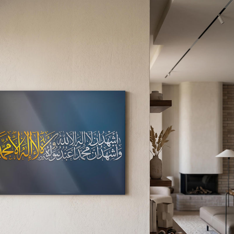 Kelime-i Tevhid İkili Renk Yatay Cam Tablo – Cam Tablo