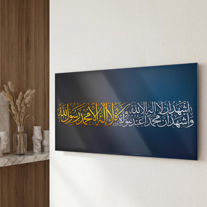 Kelime-i Tevhid İkili Renk Yatay Cam Tablo – Cam Tablo