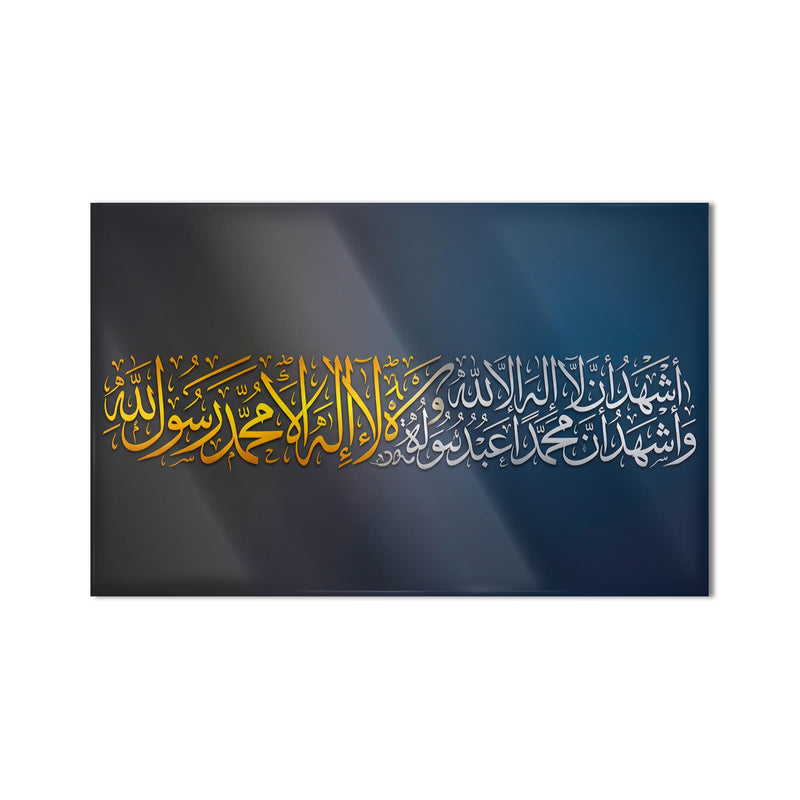 Kelime-i Tevhid İkili Renk Yatay Cam Tablo – Cam Tablo