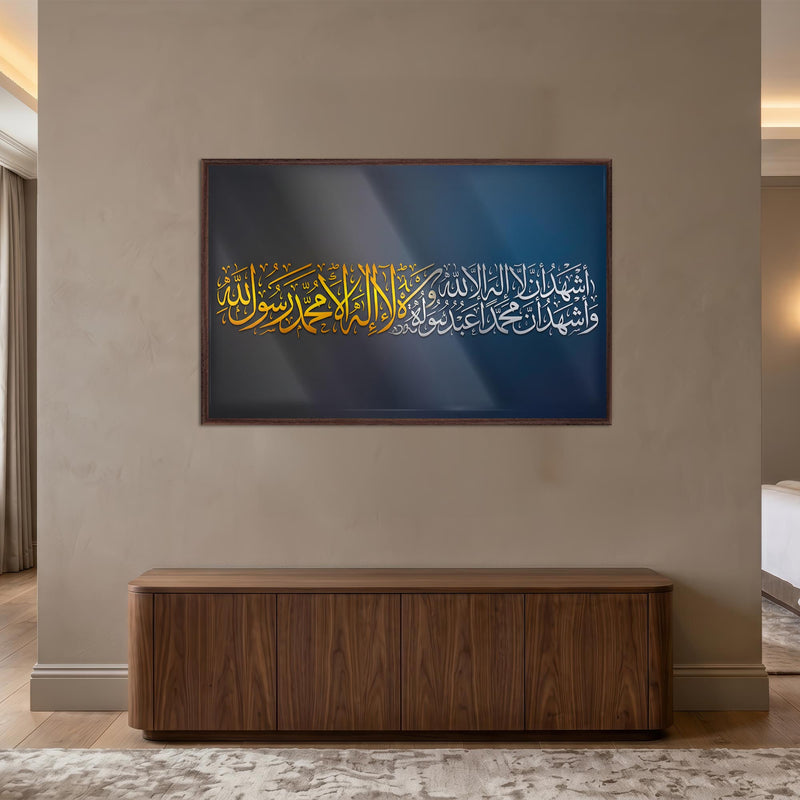 Kelime-i Tevhid İkili Renk Yatay Cam Tablo – Cam Tablo