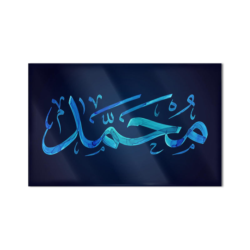 Muhammed Mavi Kristal Hat Yatay Cam Tablo – Cam Tablo